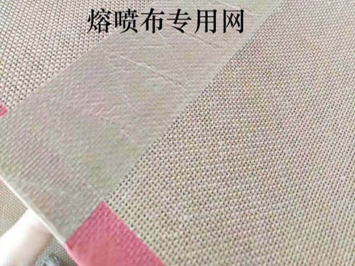 熔噴帶  熔噴機網帶 特氟龍網帶